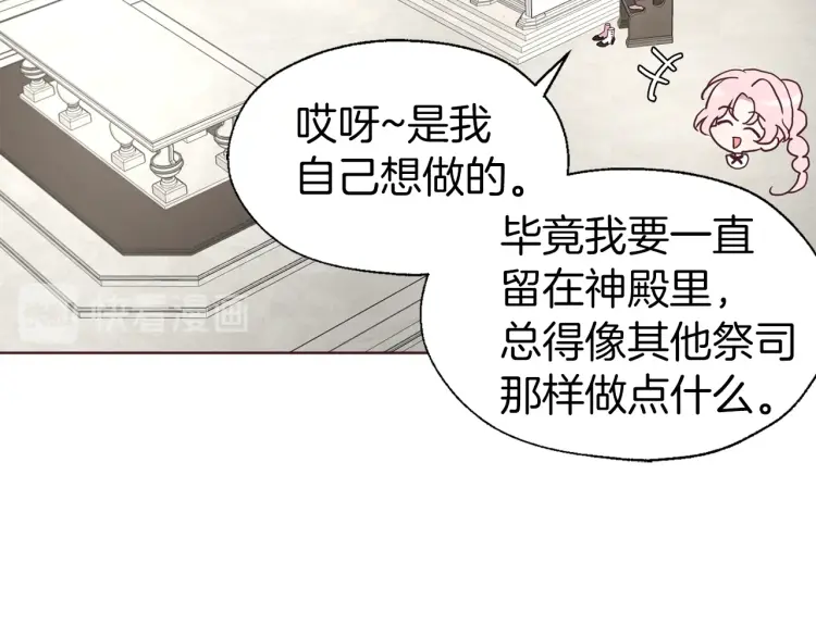 第54话 “禁区”64