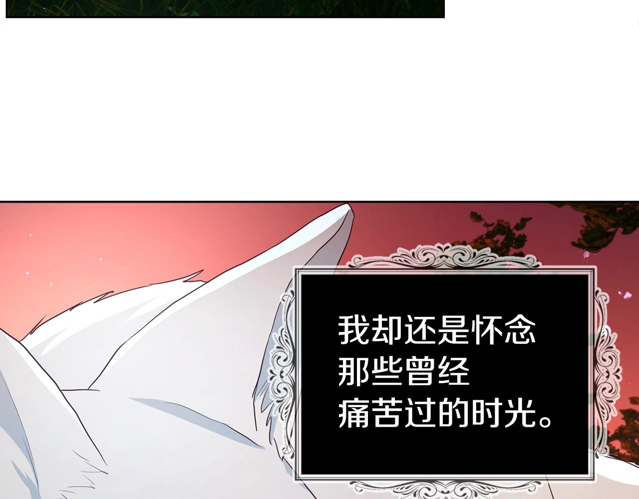 第83话 爱的召唤98