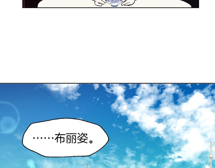 第2话 悲剧发生前13