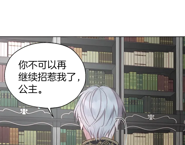 第48话 第n次表白147