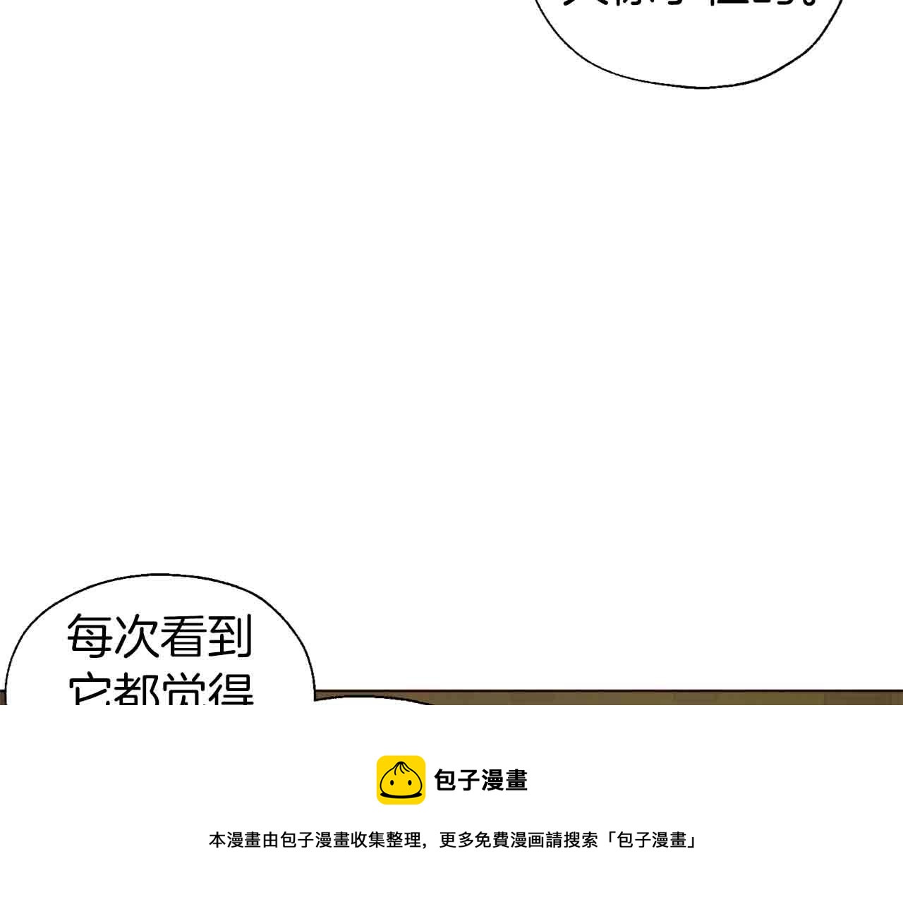 第84话 撑着136