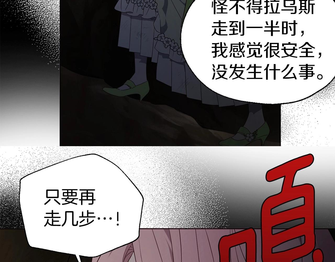 第113话 近在咫尺9