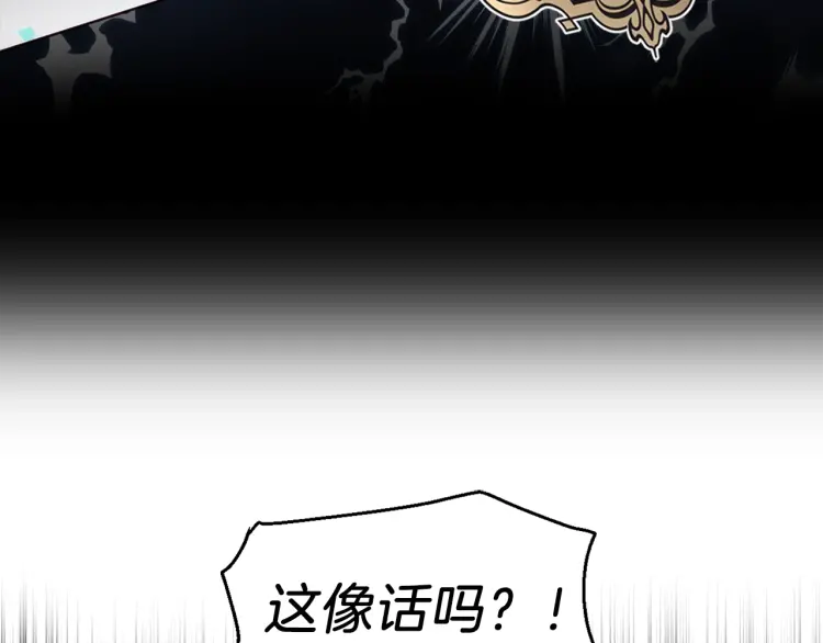 第51话 夜色下63