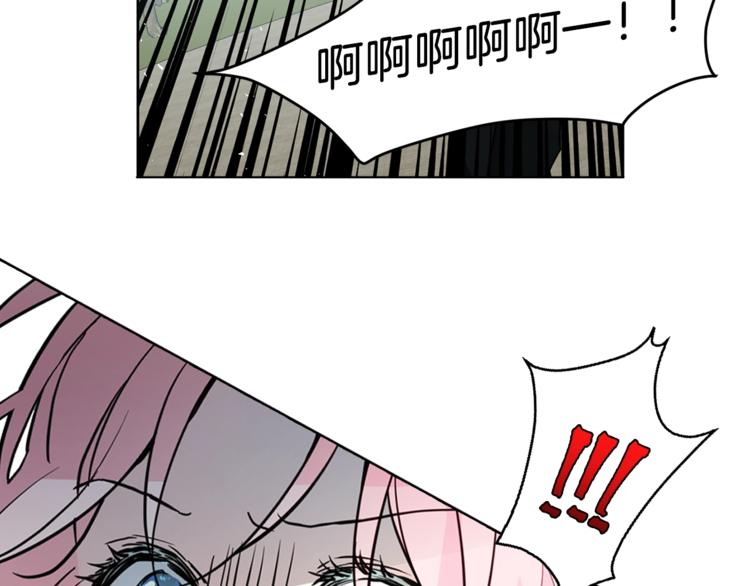 第6话 被皇帝抓走了24