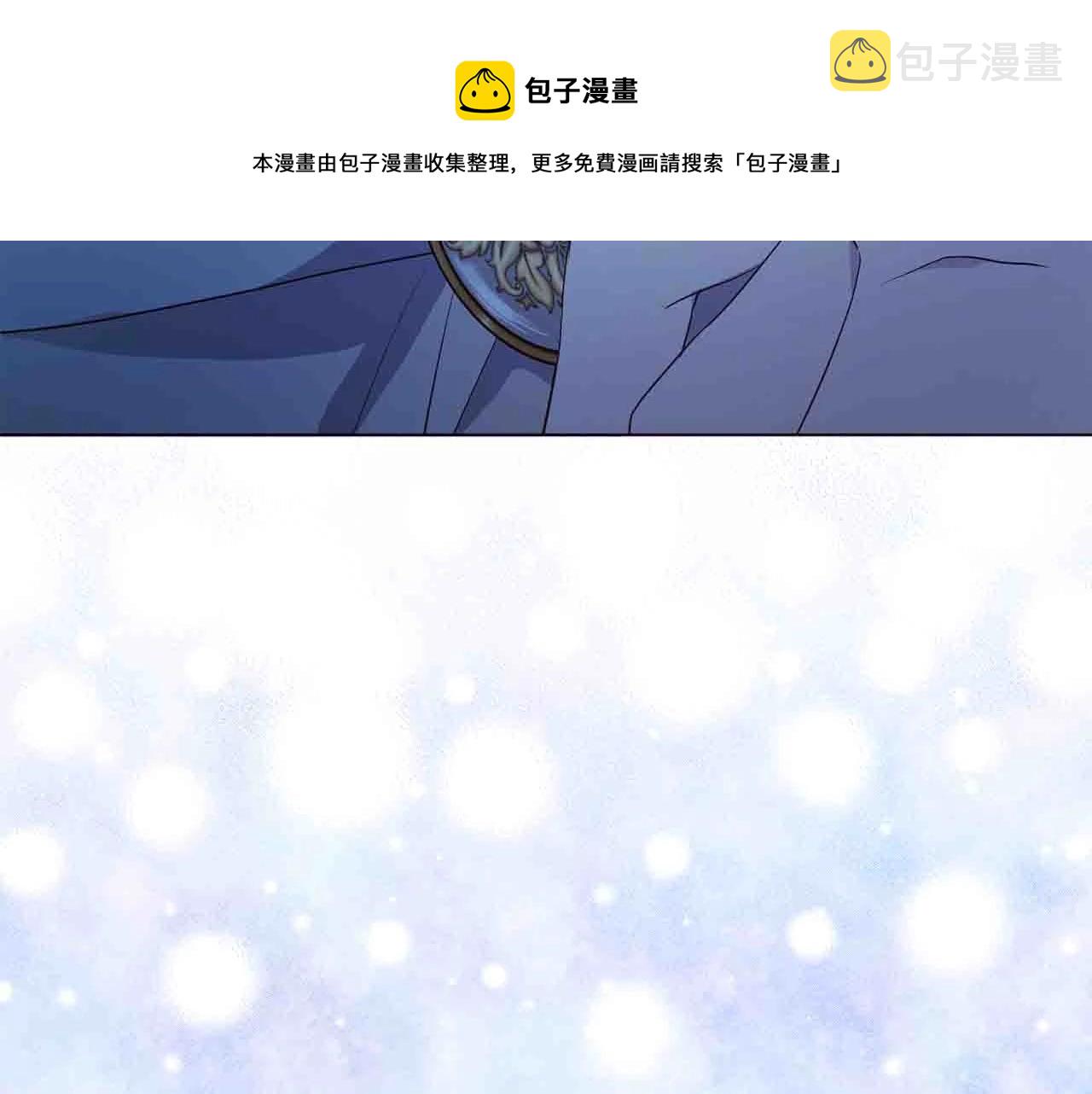 第86话 同床共枕40