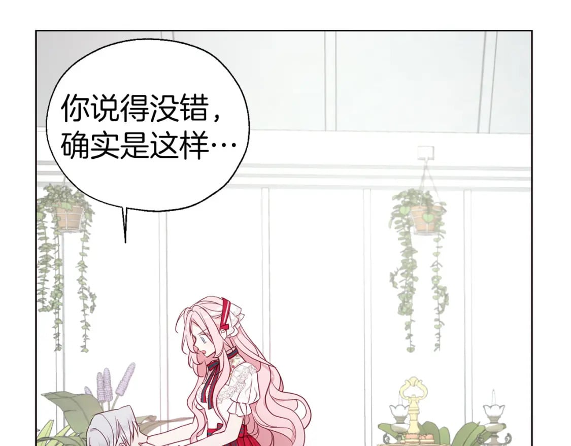 第136话 忍无可忍109