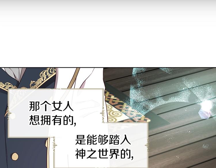 第56话 脸红140