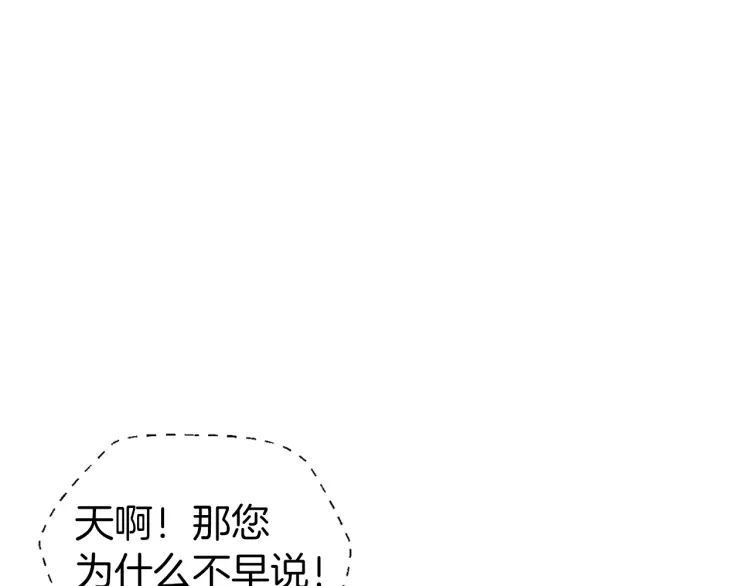 第54话 “禁区”133
