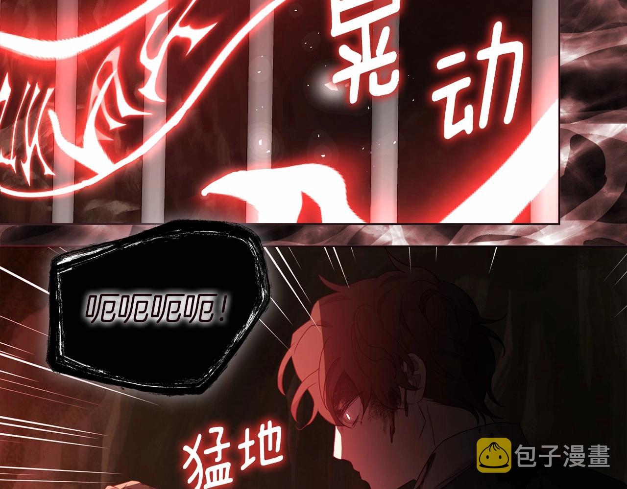 第106话 再遇105