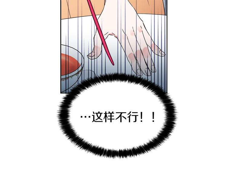 第5话 噩梦降临13