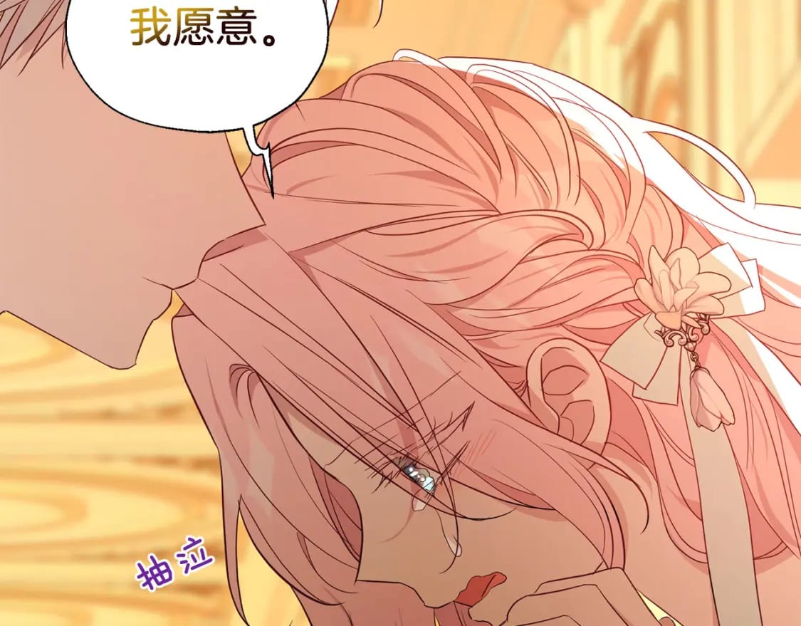 第139话 求婚136