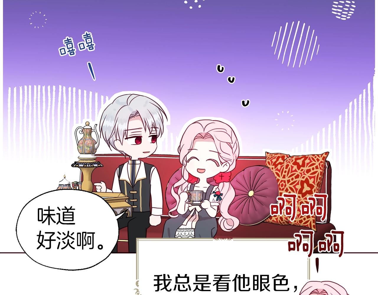 第94话 直白的神力91