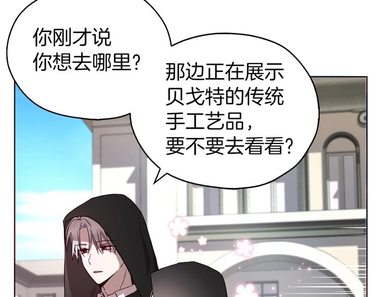 第27话 紧张的皇帝105