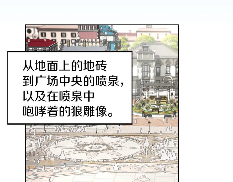 第26话 危机重重103