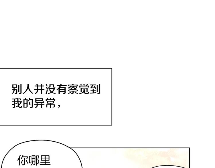 第4话 计划失败106