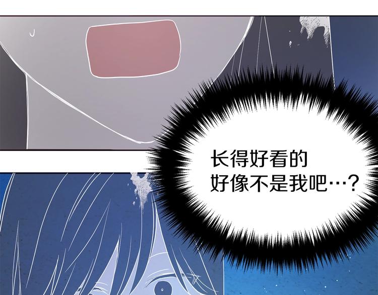 第68话 现身102