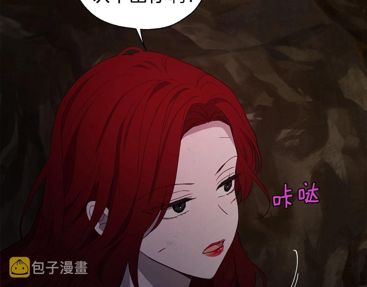 第115话 不想见他102