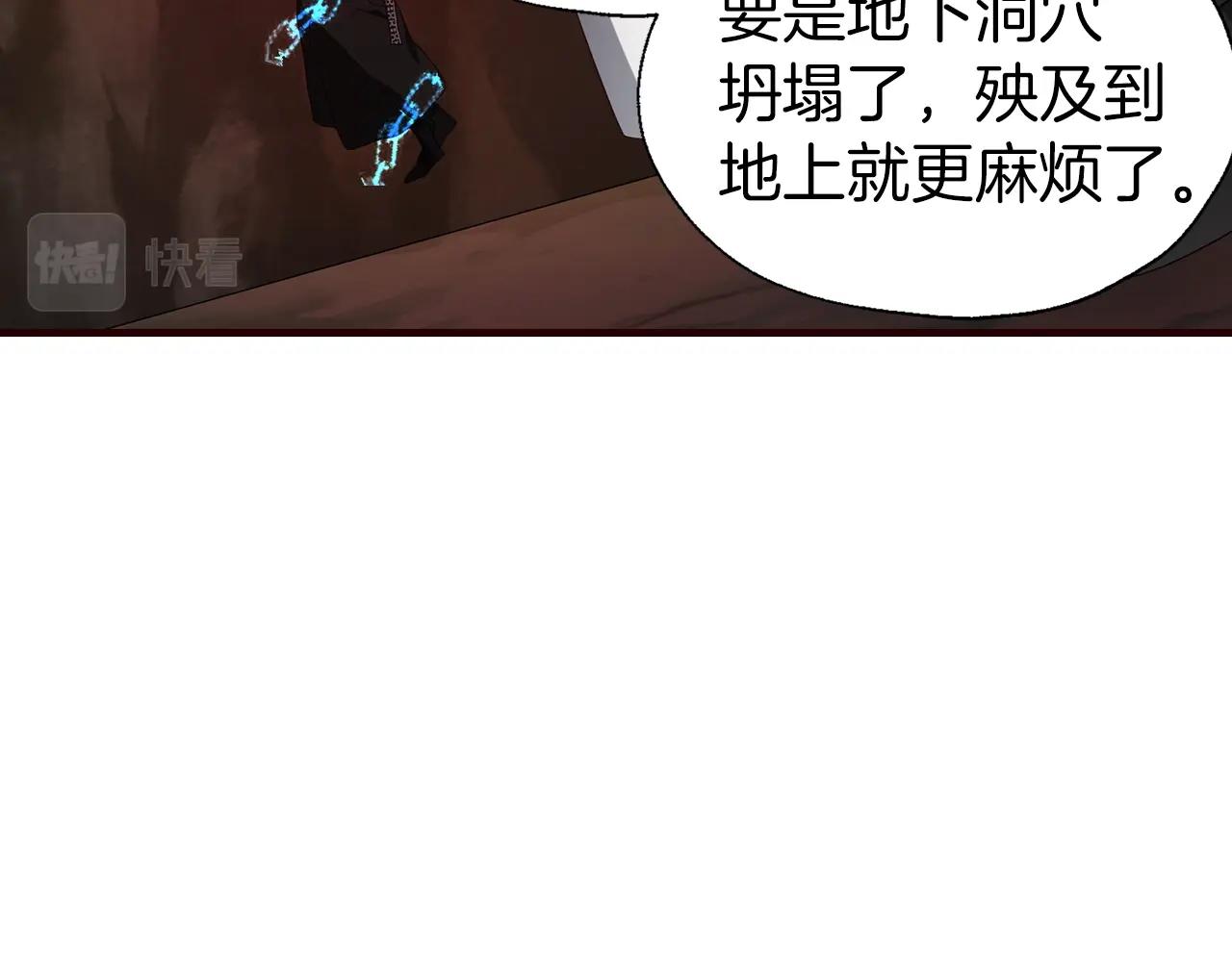 第78话 好久不见122