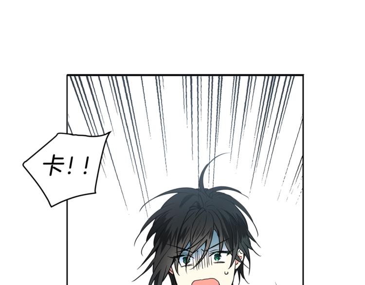 第6话 被皇帝抓走了22