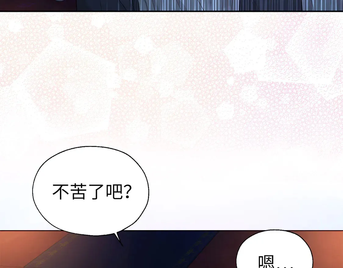 番外5 同床异梦143