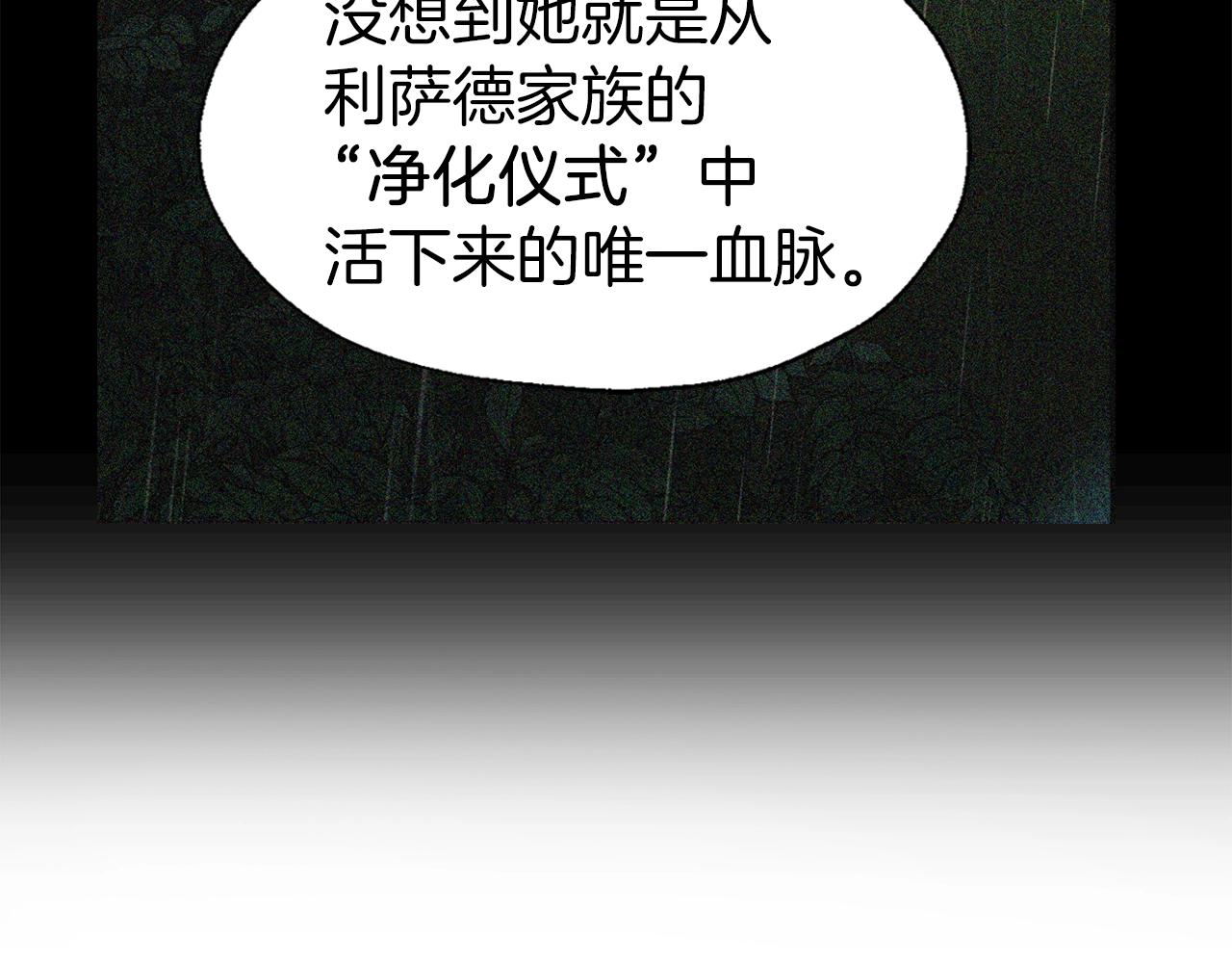 第79话 焦躁33