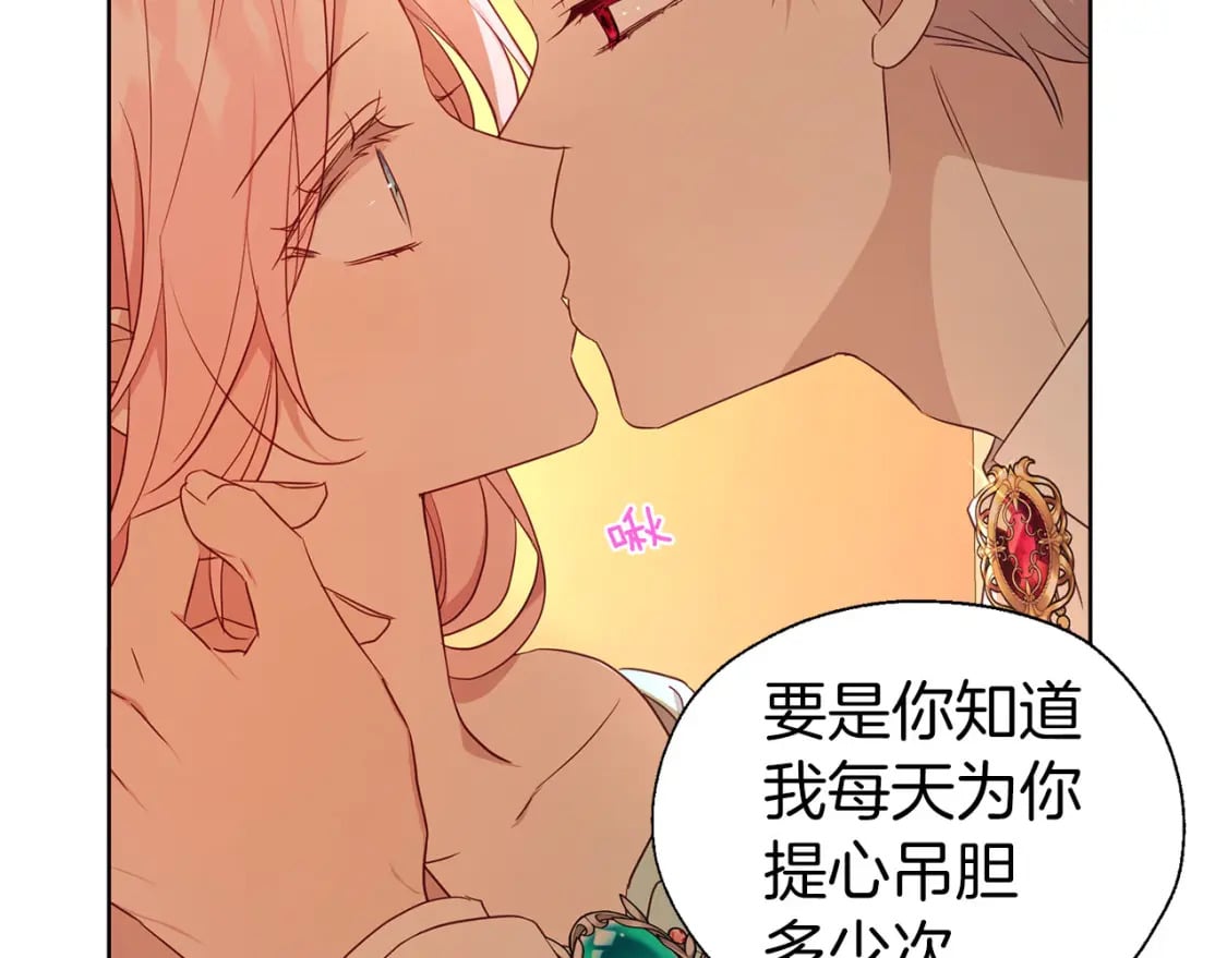第139话 求婚42