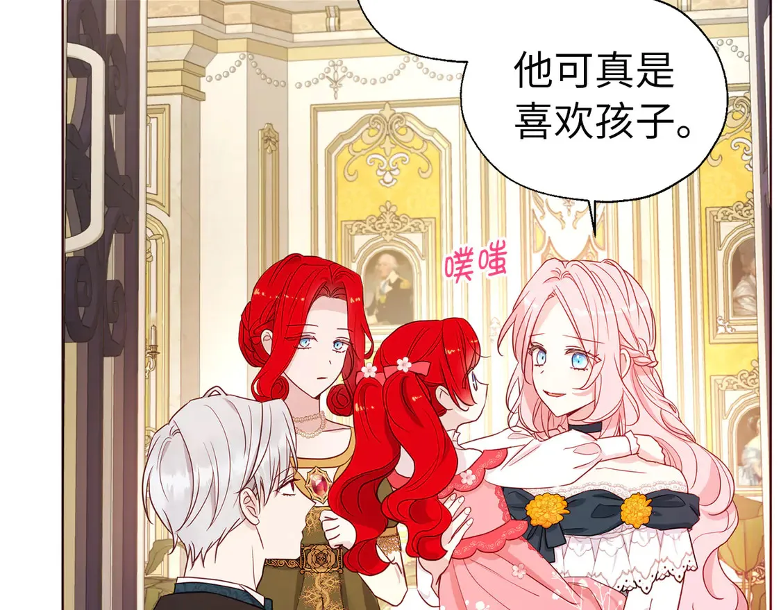 番外3 摇摆不定10
