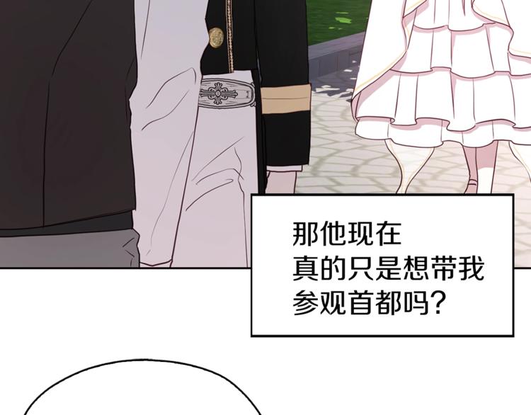 第32话 不想离开你9