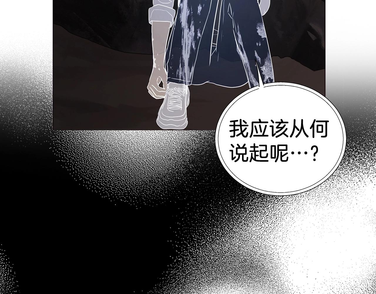 第115话 不想见他79