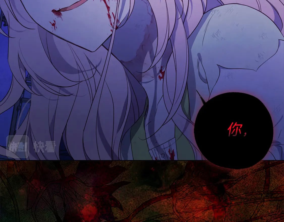 第128话 恢复意识60
