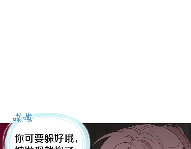 第54话 “禁区”167