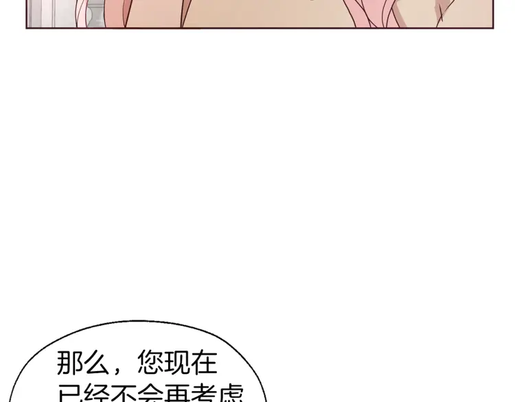 第46话 回家吧公主36