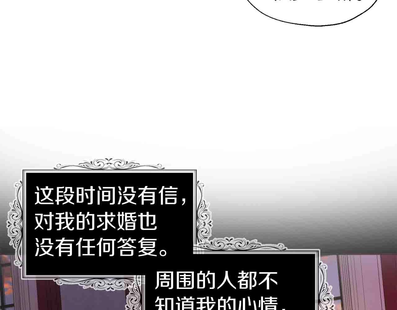 第86话 同床共枕145