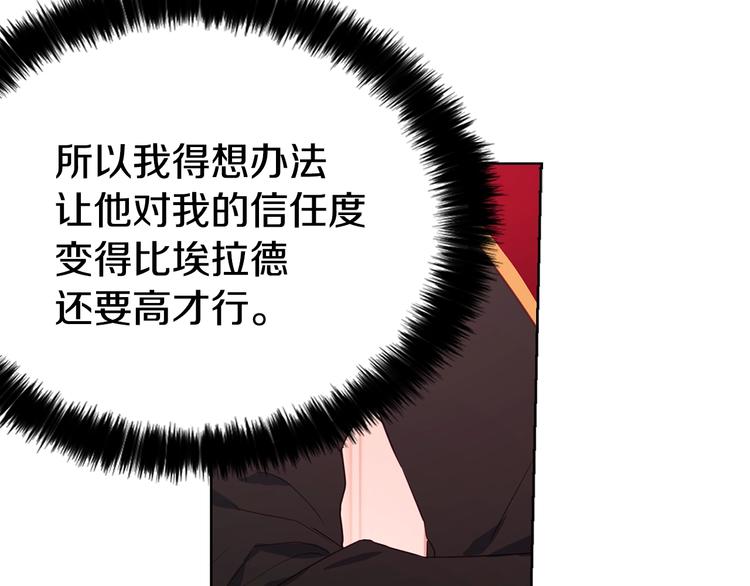 第13话 心痒痒????134