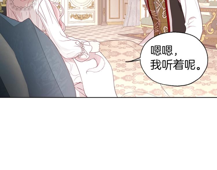 第75话 咬嘴唇111