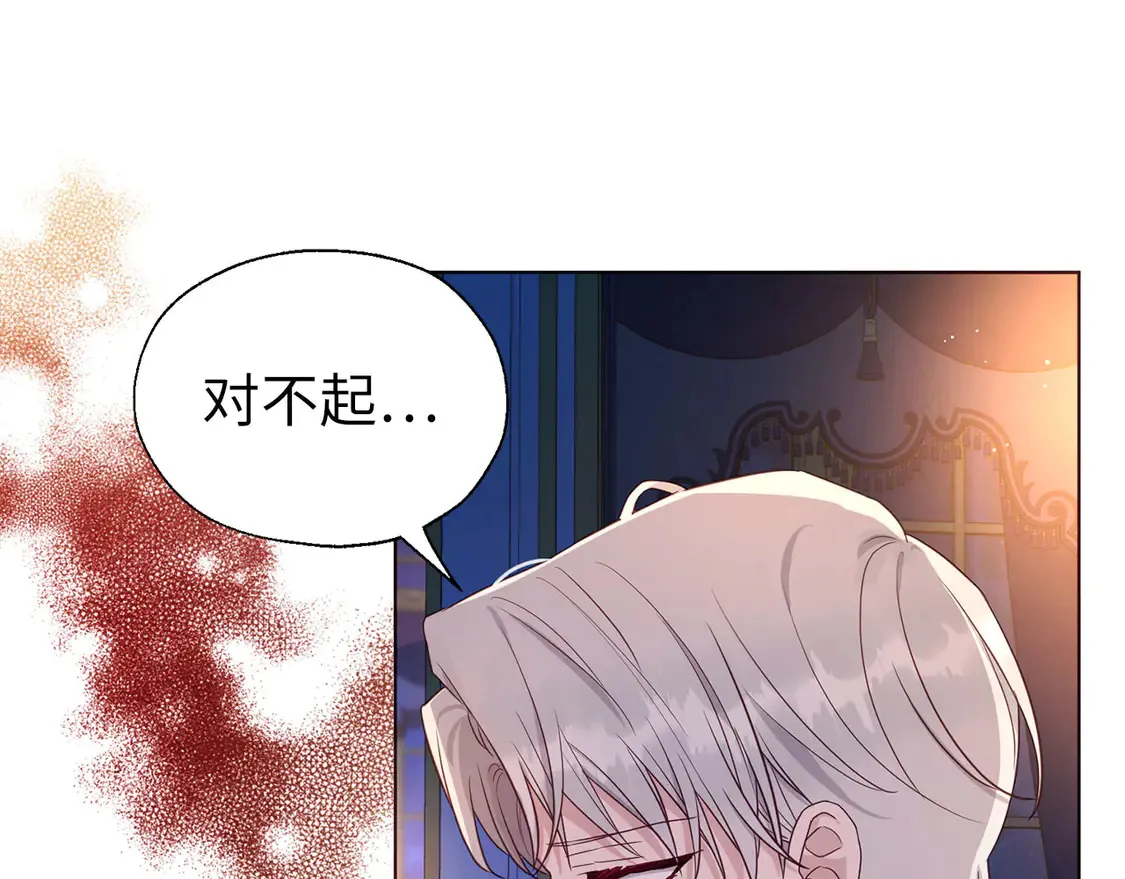 番外6 委屈落泪71