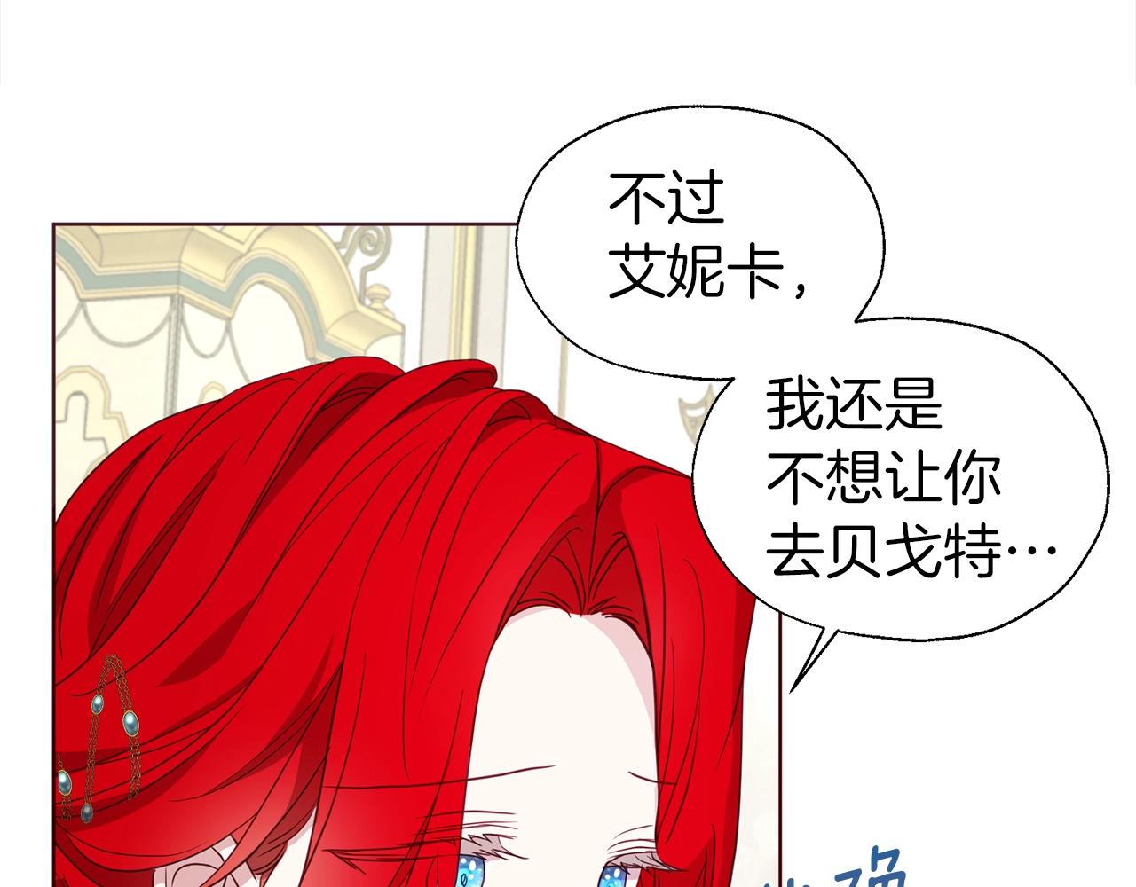 第90话 吻我44