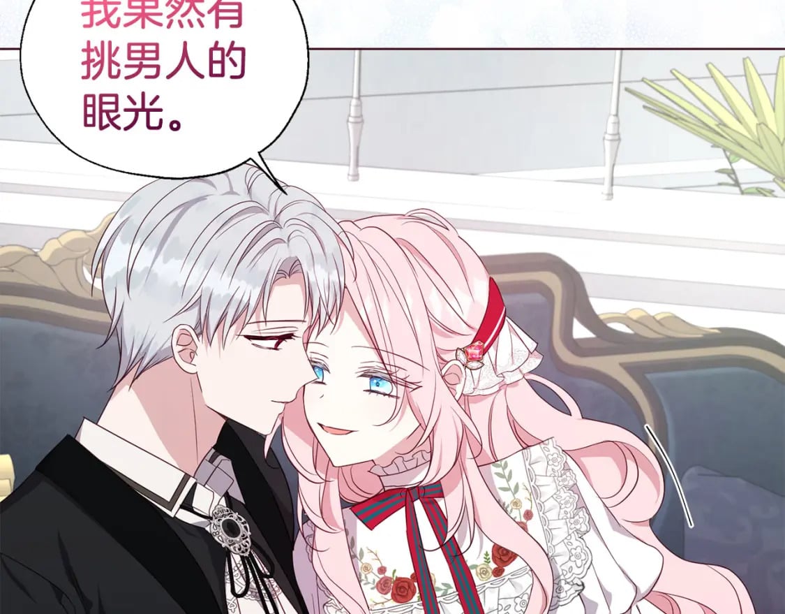 第136话 忍无可忍151