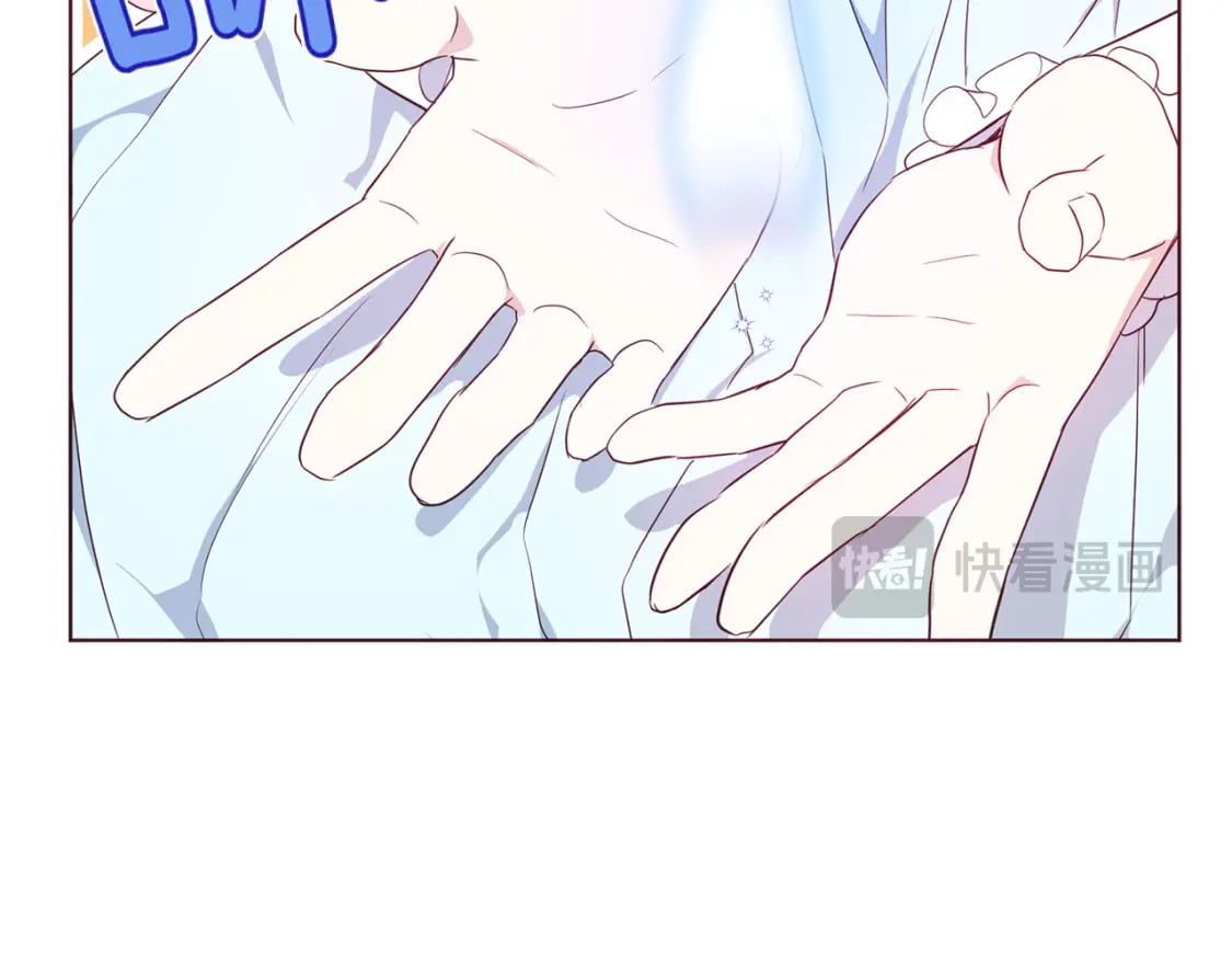 第137话 可疑的陛下94