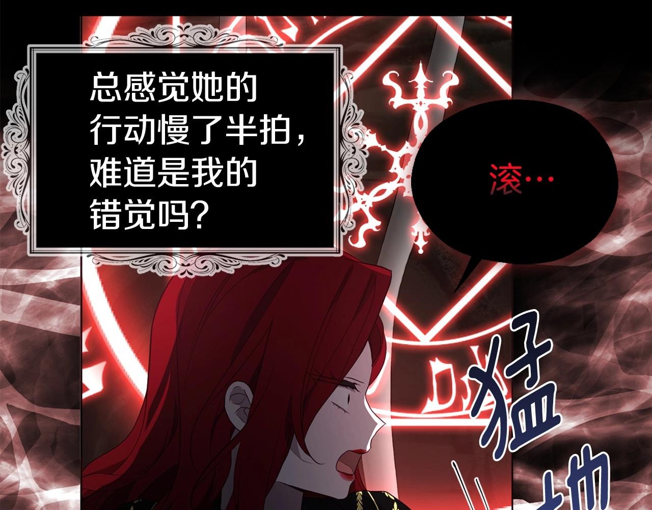 第107话 短暂清醒113