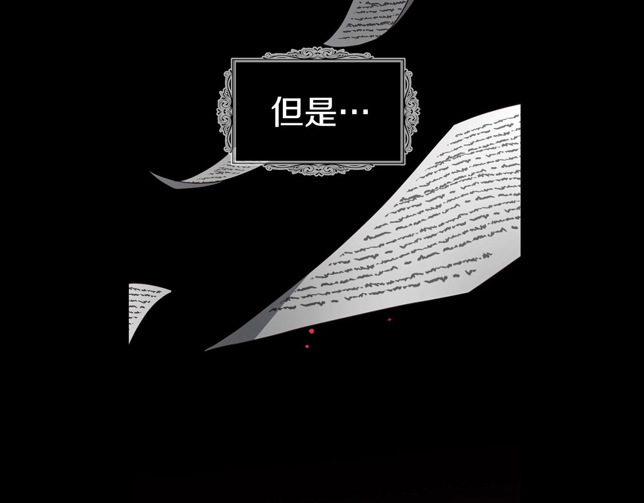 第93话 求你了94