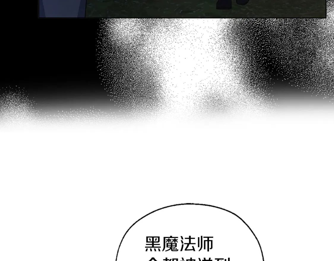第121话 召唤的媒介48
