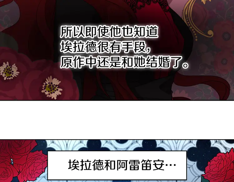 第16话 创造机会❤️39