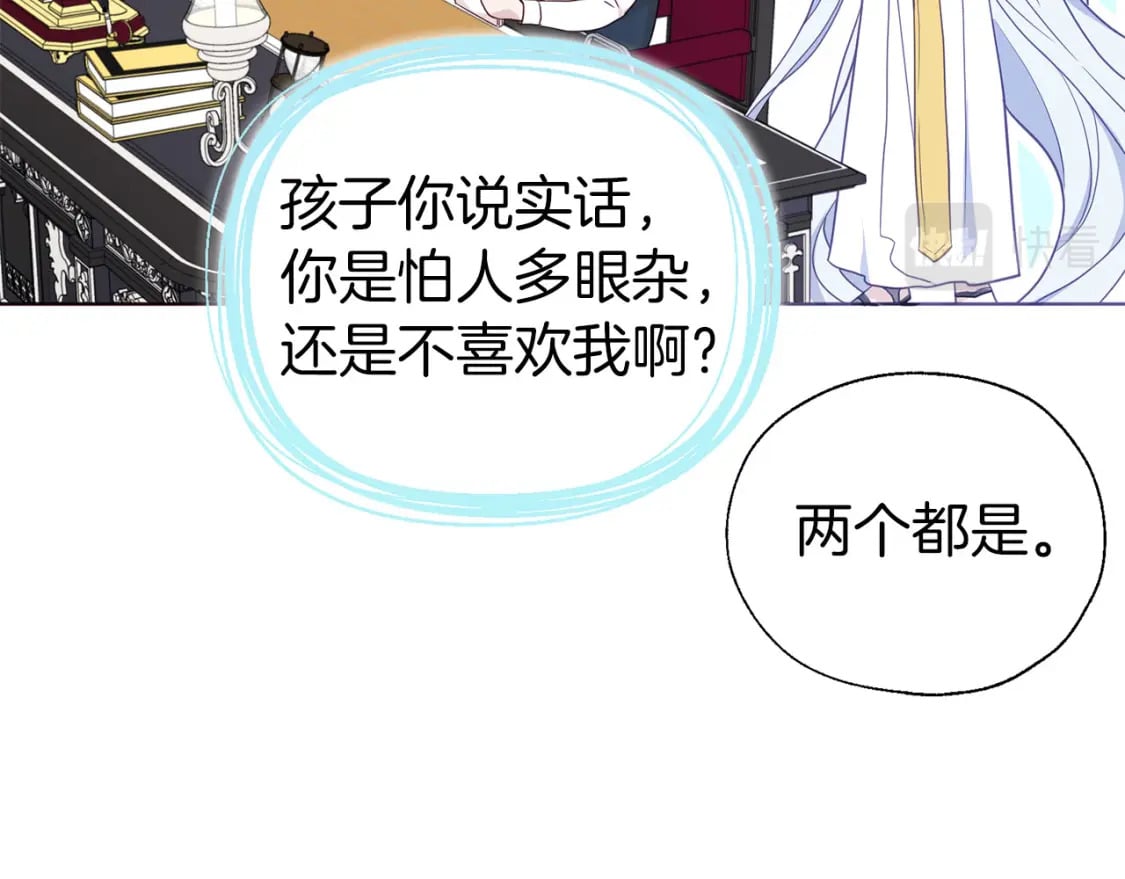 第132话 昏迷不醒40