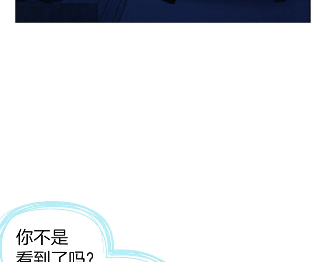 第128话 恢复意识25