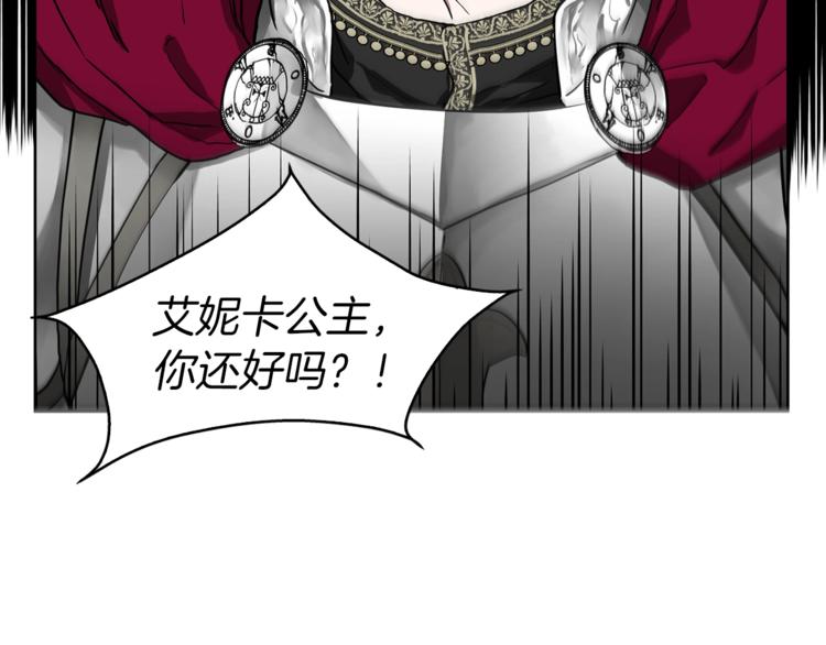第6话 被皇帝抓走了116