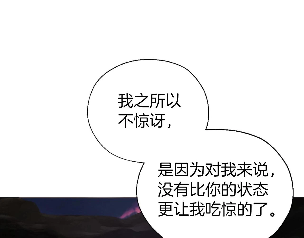 第117话 隐藏的秘密62