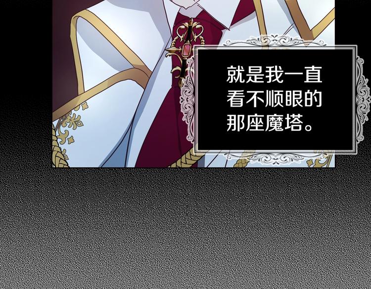 第66话 灵魂出窍87