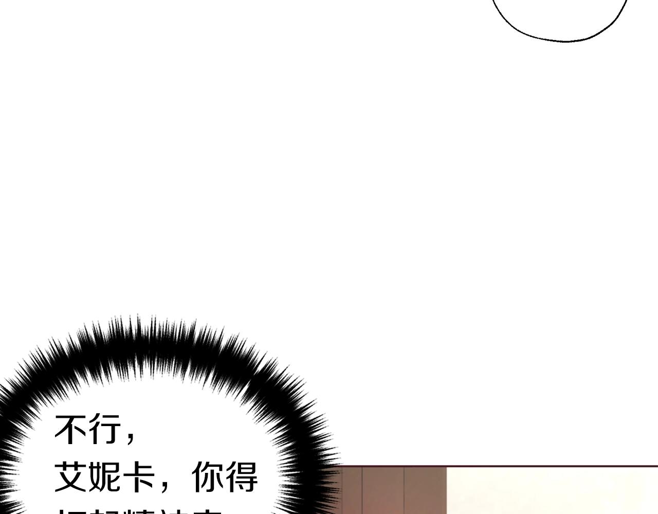 第88话 保护你61
