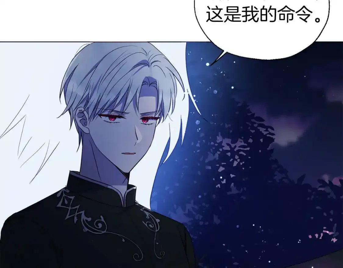 第123话 寻回身体60